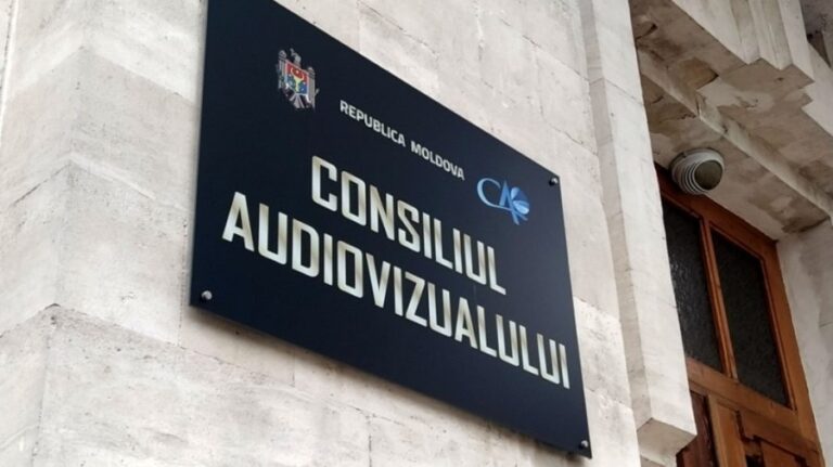 The EU donated equipment worth 125 thousand euros to the Audiovisual Council