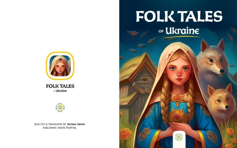 The Resurrection of Ukrainian Folk Tales: A New Editorial Project by Damian Marin