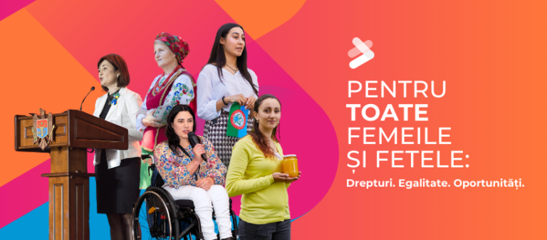 The #ForALLWomenAndGirls campaign, launched by UN Women. What events will be organized?