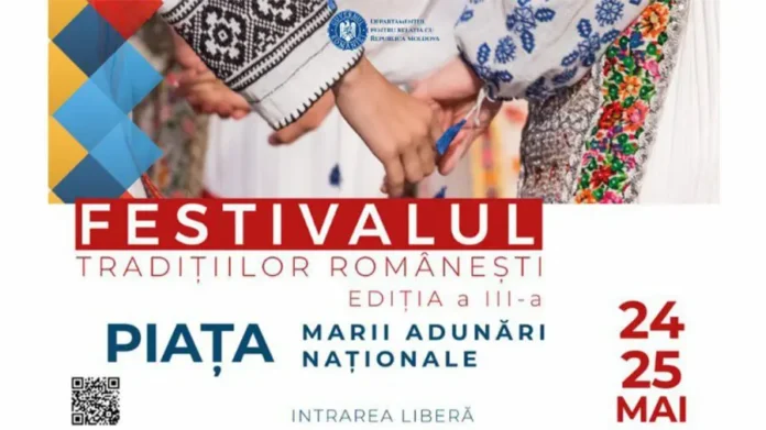 festivalul-traditiilor-romanesti-900x505.jpg