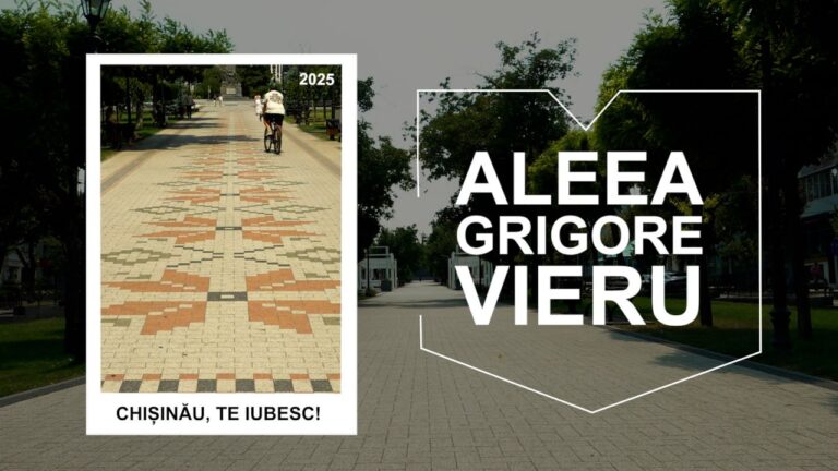 The alley on Grigore Vieru Street – a pleasant and safe space for pedestrians