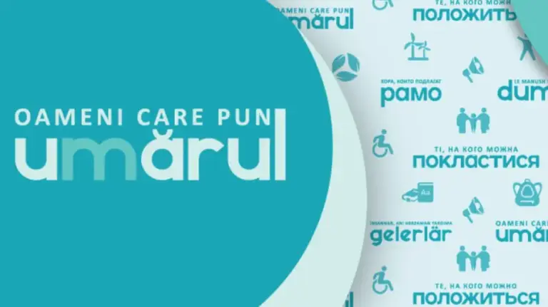 The CONTACT Center and the Soros Foundation Moldova launch the campaign “People Who Lend a Hand”